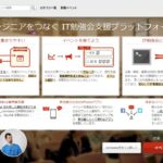 フリーエンジニアが学習サポートや講師となる方法