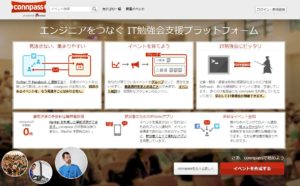 フリーエンジニアが学習サポートや講師となる方法
